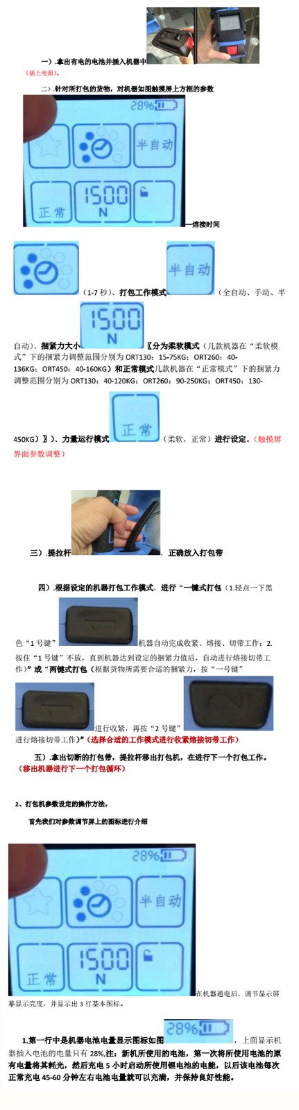 1611901219120062.jpg 1 拷貝.jpg